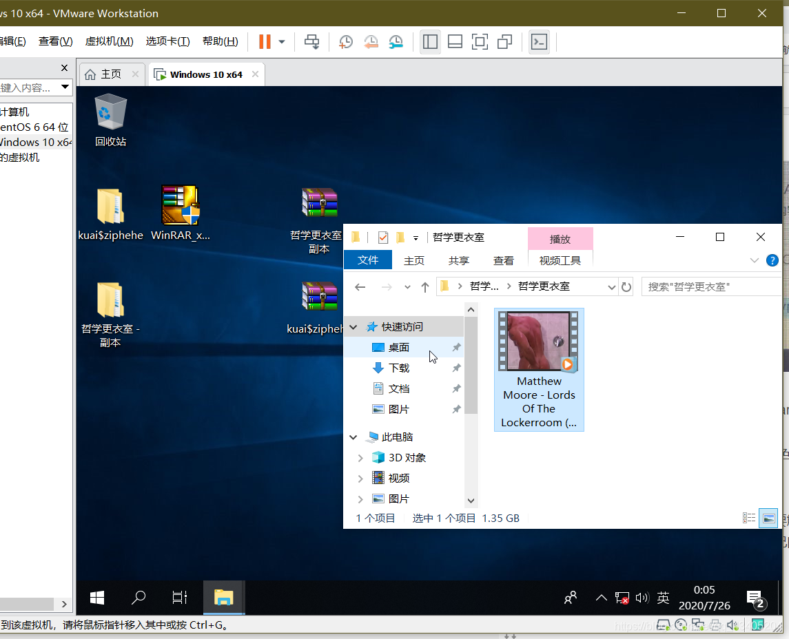 快压ZIP批处理界面